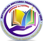 ХУДОЖНЯ КУЛЬТУРА